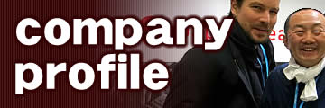 会社概要（The company explanation）