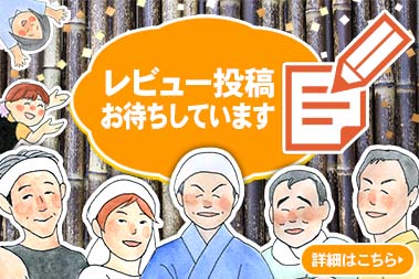 竹虎からのお願い