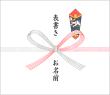 蝶結び(花結び)