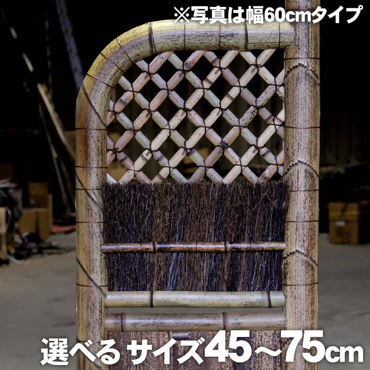 竹垣（虎竹玉袖垣）幅45～75cm | 虎斑竹専門店 竹虎