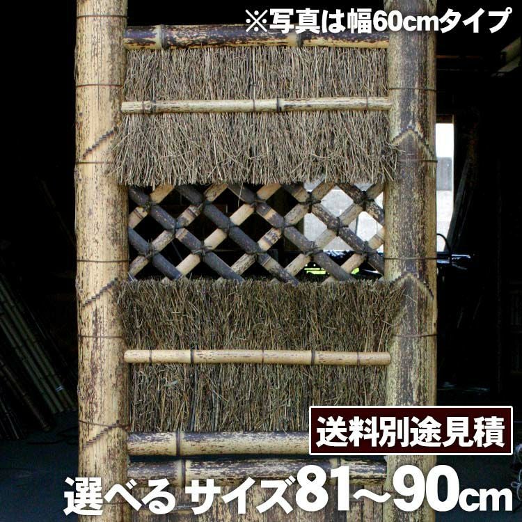 高知県特産黒竹 2m4分 | 虎斑竹専門店 竹虎