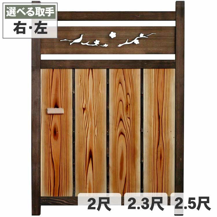 ランマ木戸 | 虎斑竹専門店 竹虎