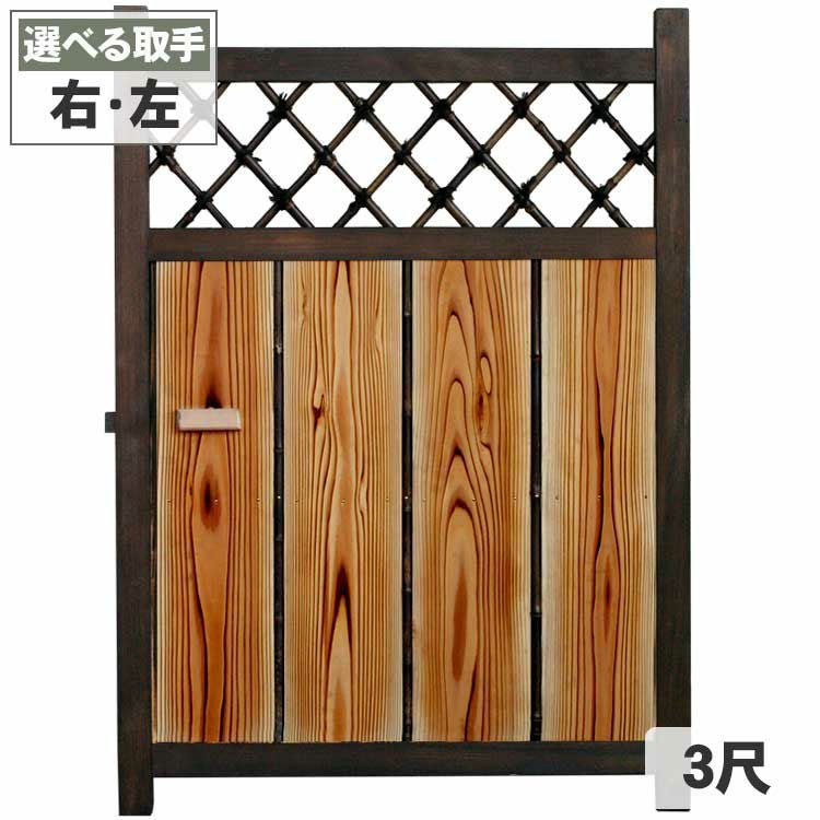 竹格子入木戸 ３尺