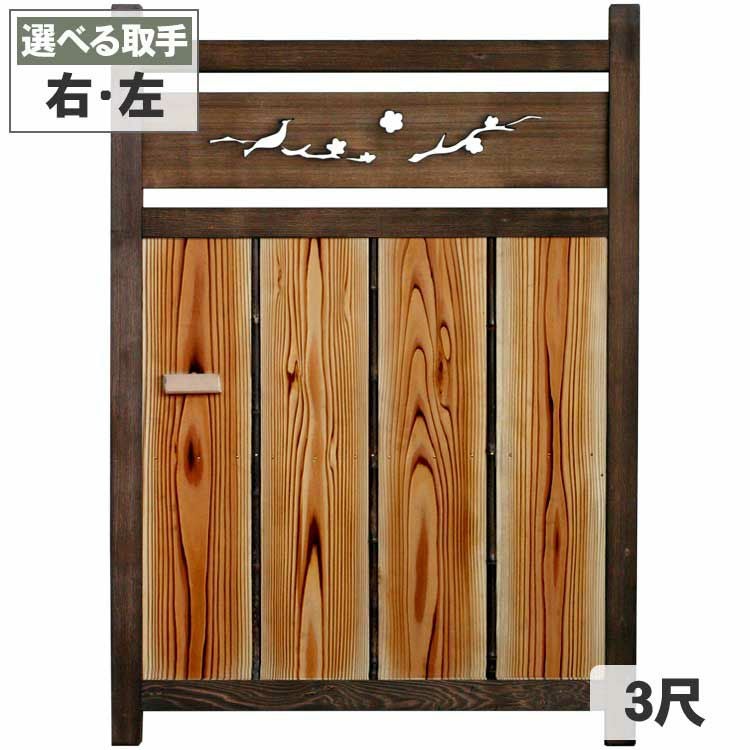 衝立 和風 木製 欄間細工・格子デザイン ダークブラウン 【こちらは店舗です。浜村鹿野温泉ICから3分 買取本舗 宮本リサイクル 営業時間9～19時 定休日水曜のみ←連絡できませんm(_ _)m】 木製♢ 衝立♢和風 パーテーション♢格子・目隠し・間仕切り・在庫3個
