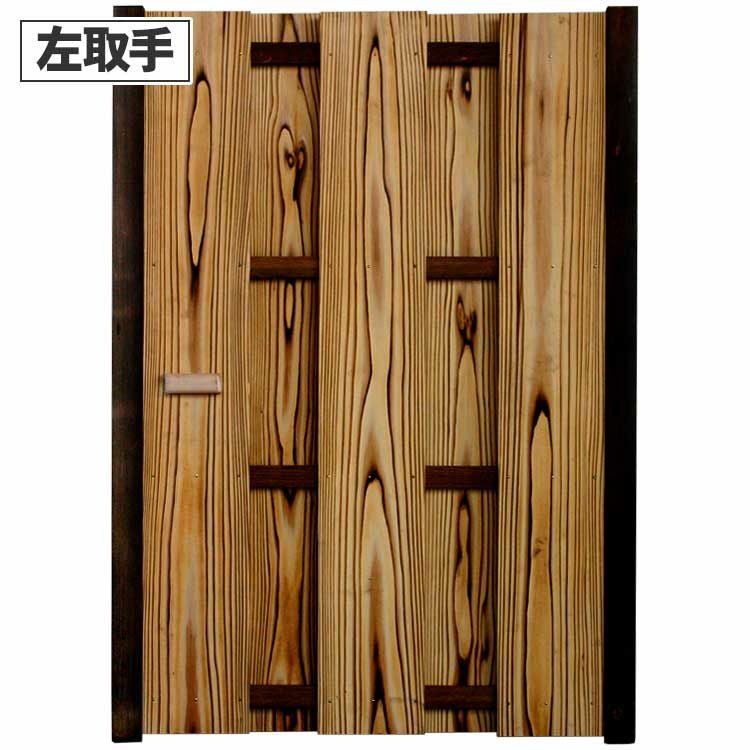 焼大和張木戸（３尺）