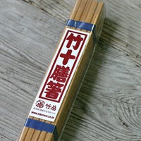 竹十膳箸 23cm