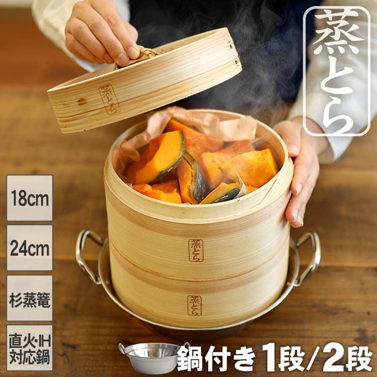 大好評につき再々追加！100名様特典付】国産竹皮3枚セット特典付き【蒸