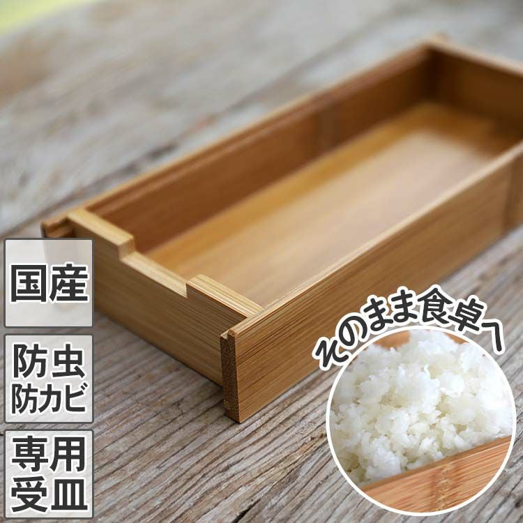 鬼おろし専用竹皿防虫・防カビに安心な炭化加工でリニューアル！竹製鬼
