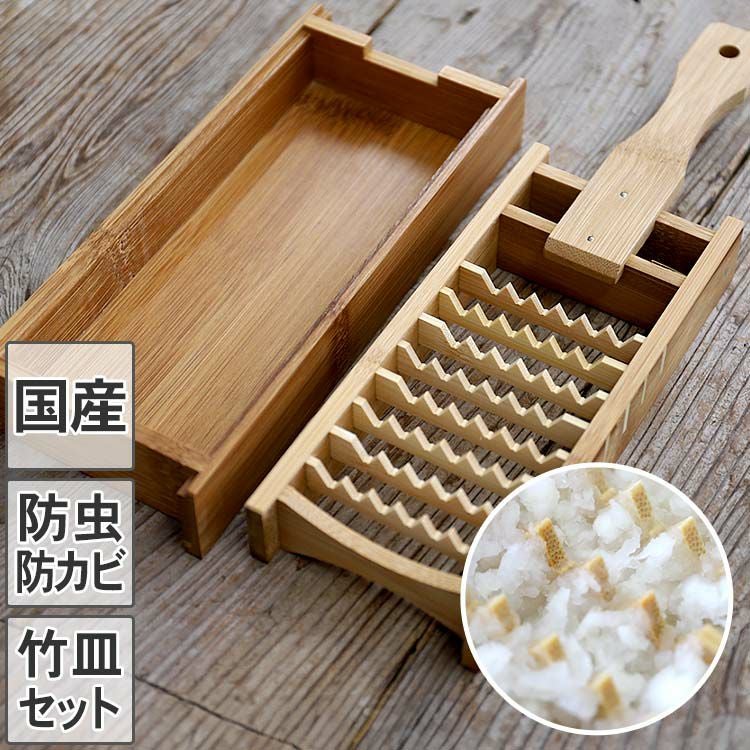 竹スライサー(両刃） | 虎斑竹専門店 竹虎