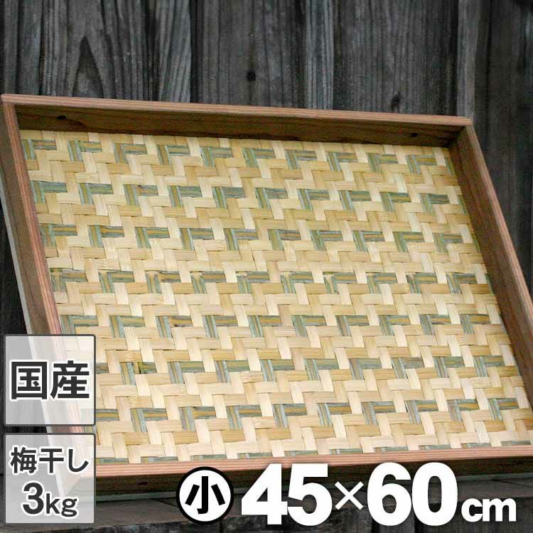 匠の横編竹ざる 65cm | 虎斑竹専門店 竹虎