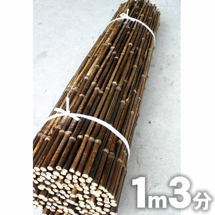 高知県特産黒竹 1m3分 | 虎斑竹専門店 竹虎