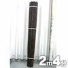 高知県特産黒竹 2m4分
