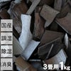 竹炭（バラ）1kg