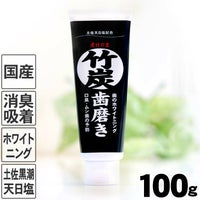 虎竹の里 竹炭塩歯磨き