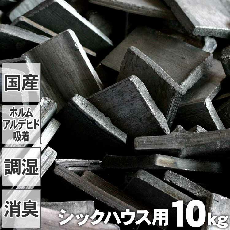 竹*炭様 ジン 5本セット シックハウス用最高級置き竹炭5kg入り | 虎斑竹専門店 竹虎