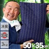 快眠の竹炭まくら