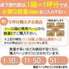 住宅床下用竹炭