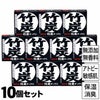 虎竹の里　竹炭石鹸（100g）１０個セット