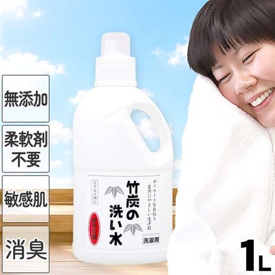 竹炭の洗い水　1リットル