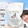 竹炭の洗い水（詰め替え用）3L
