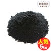 竹炭パウダー5ｋｇ