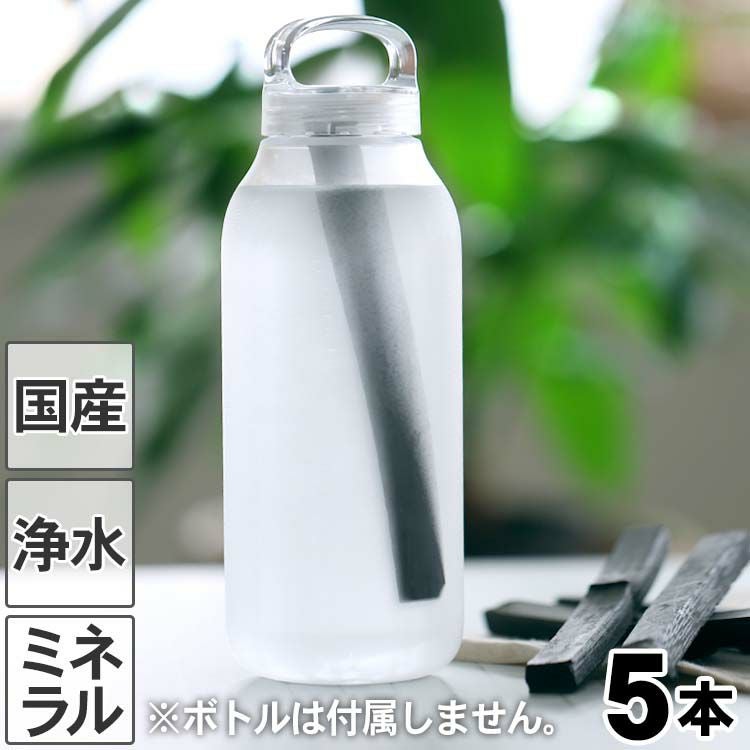 浄水用】ボトル用最高級竹炭スティック（竹炭マドラー）5本入り