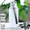 ボトル用最高級竹炭スティック（5本入り）