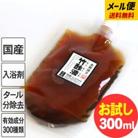 竹酢液（ちくさくえき）300ml