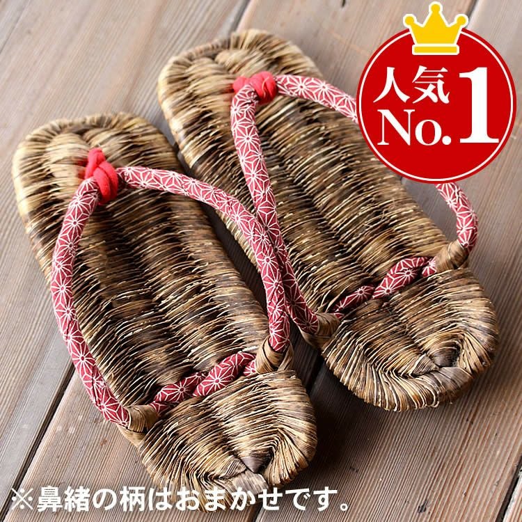 竹皮草履 | 虎斑竹専門店 竹虎