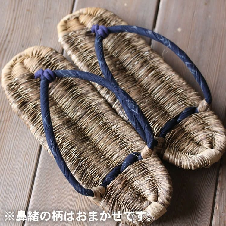 国産】竹皮健康草履（ぞうり）特大サイズ27～28cm熟練の職人が地元産竹