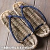 竹皮健康草履（ぞうり）特大サイズ 28cm