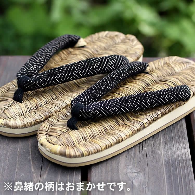 竹皮スリッパ（下駄鼻緒）男性用 26～27cm
