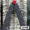 竹皮女下駄 23.5cm