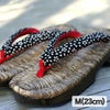 竹皮右近下駄（Ｍサイズ）23cm