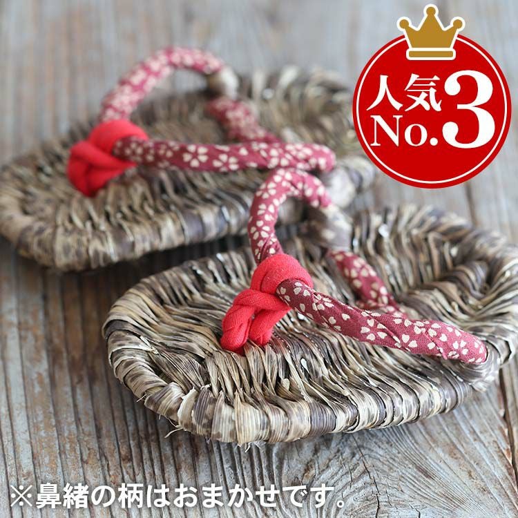 竹皮草履（室内履き用） | 虎斑竹専門店 竹虎