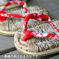 足半（あしなか）スリッパ 14.5～15.5cm