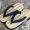 竹皮下駄（男性サイズ）25cm