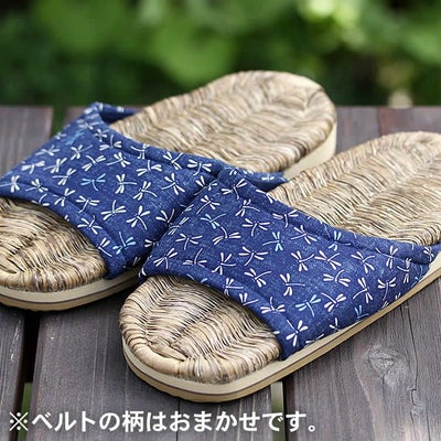 【国産】竹皮ベルトスリッパ（男性用）26cm