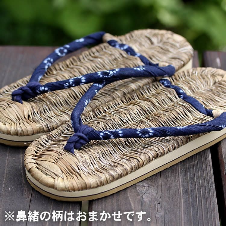 竹皮スリッパ／雪駄 | 虎斑竹専門店 竹虎