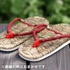 竹皮健康スリッパ（鼻緒） 女性用 23.5～24.5cm