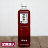 竹酢液1L
