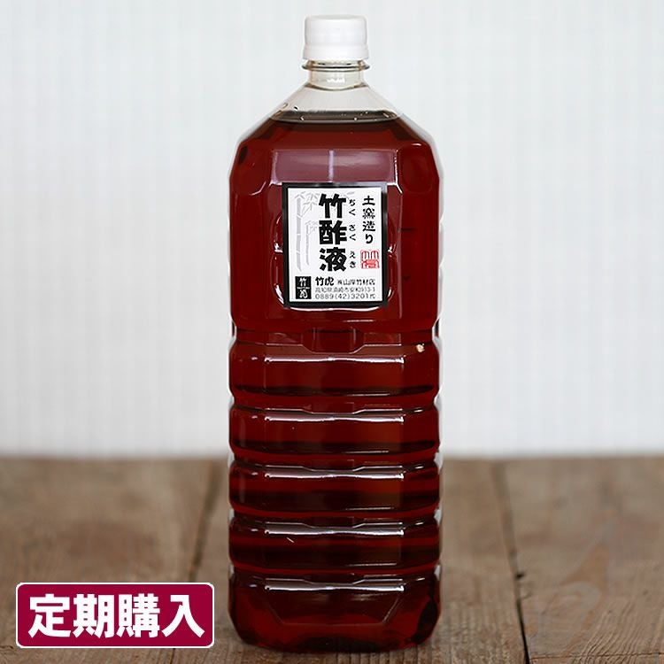 竹虎　竹酢液　2Ｌ 減圧蒸留竹酢液 | 虎斑竹専門店 竹虎
