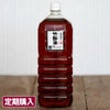 竹酢液2L