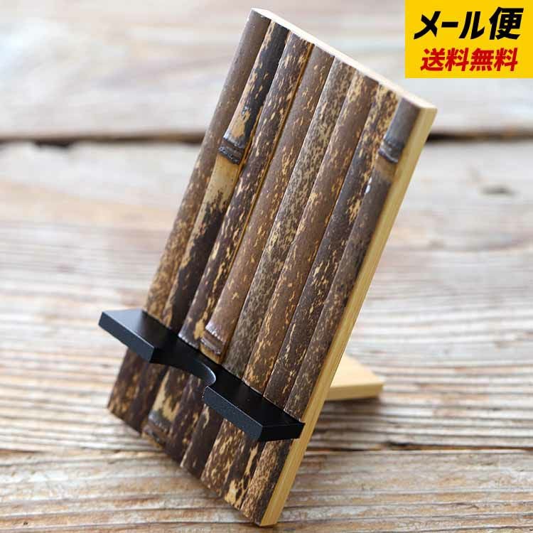 竹ペーパーナイフ | 虎斑竹専門店 竹虎
