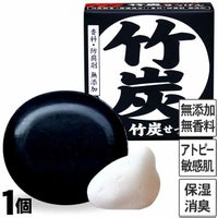 虎竹の里　竹炭石鹸（100g）１個