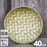 国産竹ざる 40cm