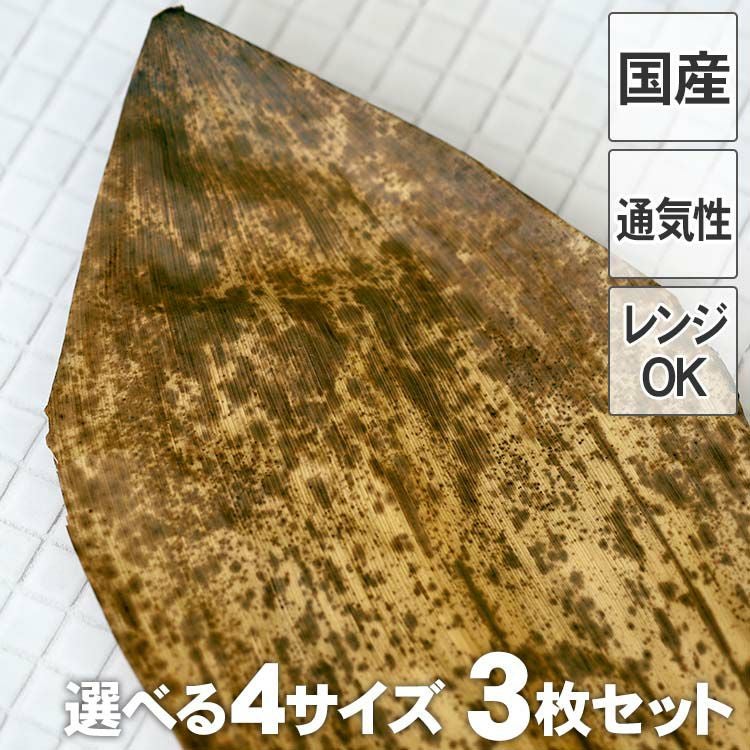 箕皿 | 虎斑竹専門店 竹虎