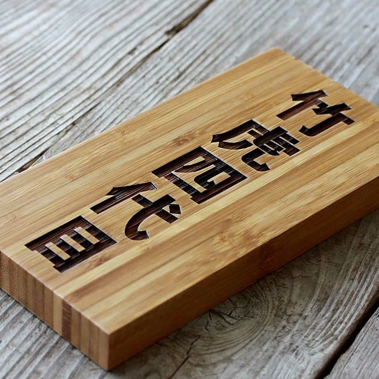 竹表札 | 虎斑竹専門店 竹虎