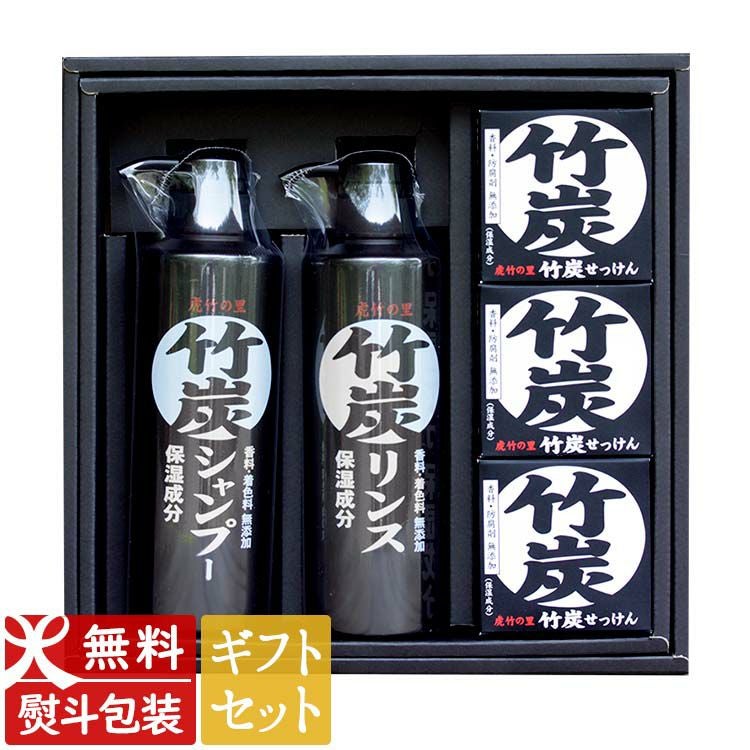 国産竹炭 | 虎斑竹専門店 竹虎