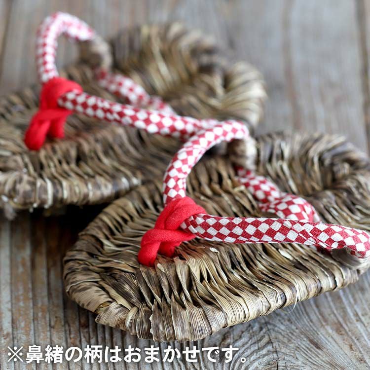 国産】足半草履（大）15～16cm熟練の職人が地元産竹皮を使い日本伝統の